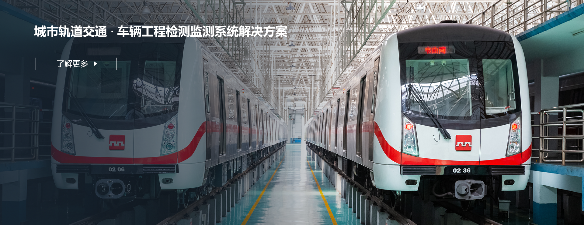 車輛工程檢測監(jiān)測系統解決方案